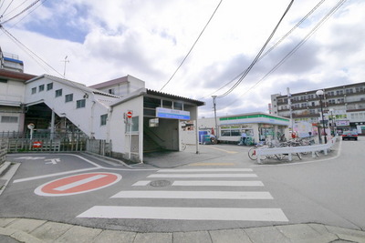 Other. 1280m to Minami-Ōtsuka Station (Other)