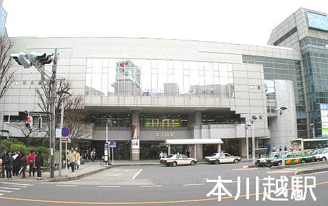 station. Honkawagoe Station