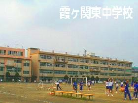 Junior high school. 1300m to Kawagoe Municipal Kasumigasekihigashi junior high school