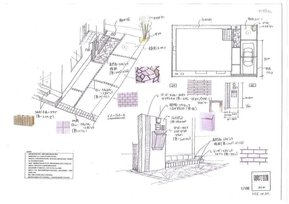 Other. Exterior plan view