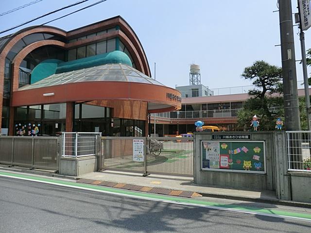 Other. Asahi kindergarten 280m