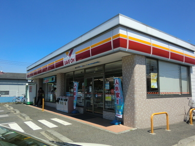 Convenience store. Save On until the (convenience store) 553m