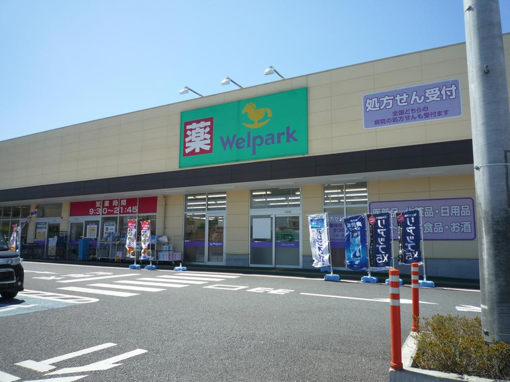 Drug store. Well park about 400m