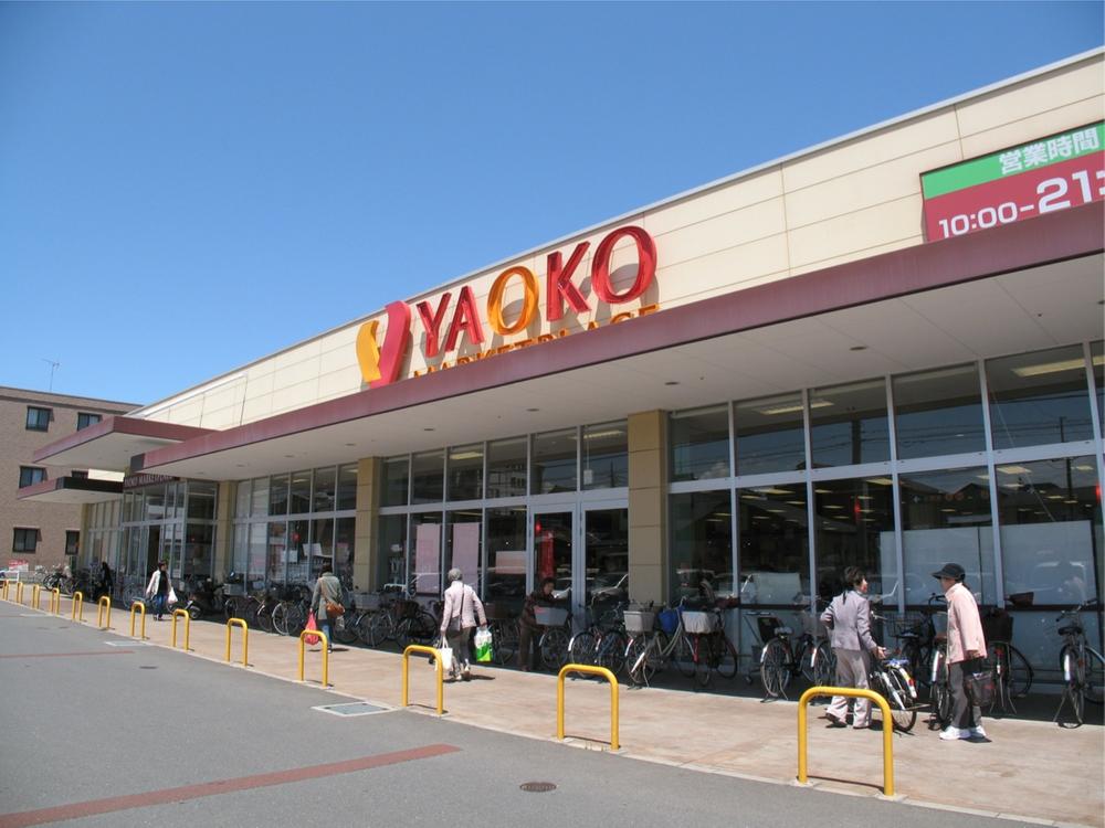 Supermarket. Yaoko Co., Ltd. about 950m