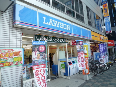 Convenience store. 880m until Lawson (convenience store)