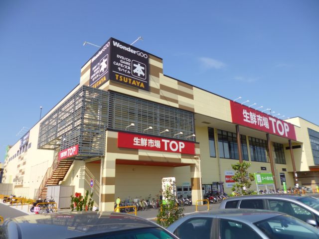 Supermarket. 1100m to the fresh market TOP (super)