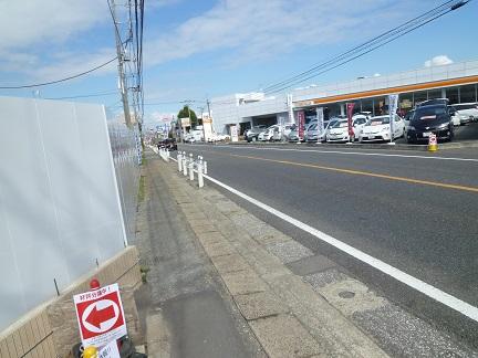 Other local. Local (September 2013) Shooting Entrance from the national highway local