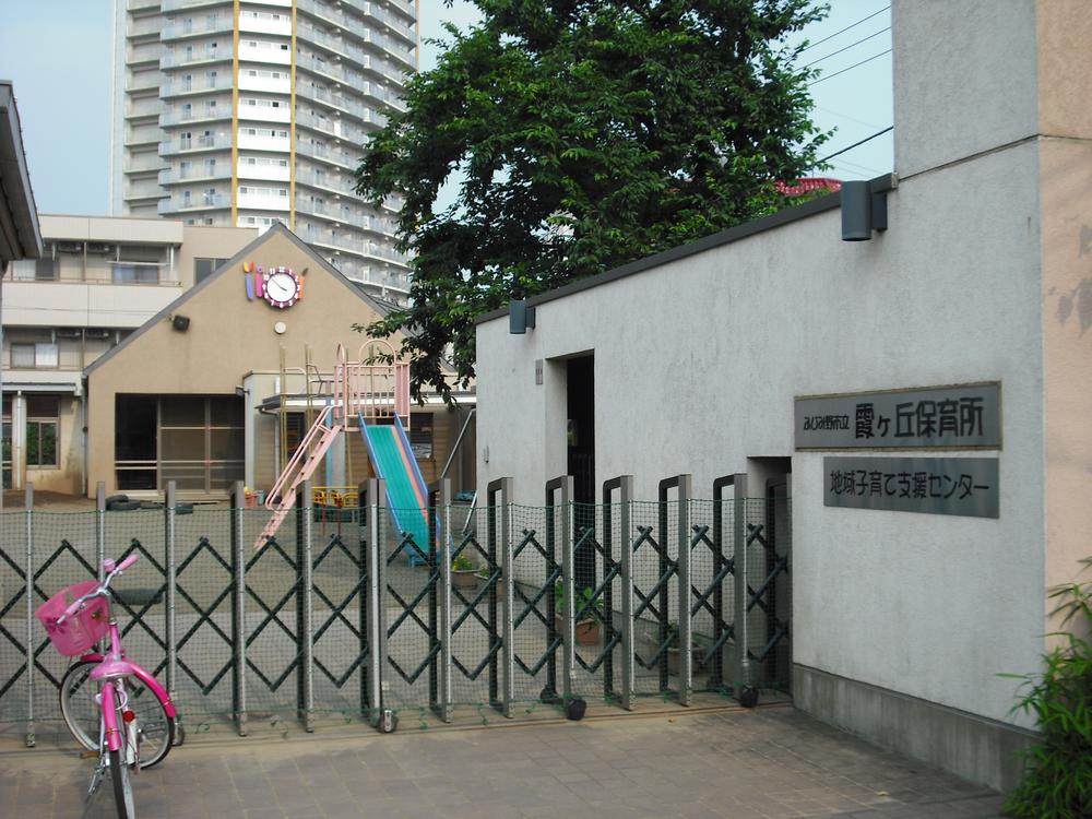 kindergarten ・ Nursery. Fujimino Municipal Kasumigaoka to nursery 553m