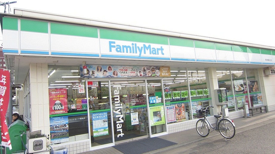 Convenience store. FamilyMart Minami-Ōtsuka Station north exit store up (convenience store) 879m