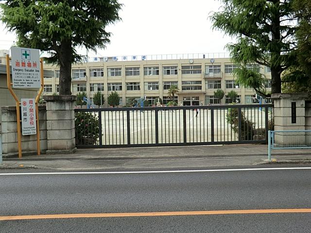 Primary school. Kasumigaseki to elementary school 1500m