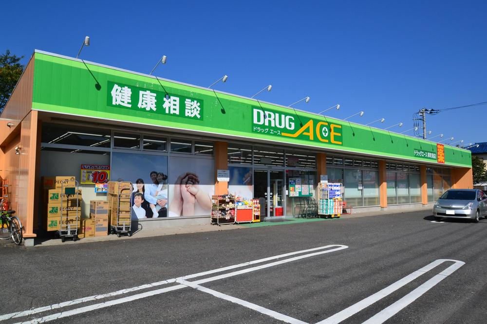 Drug store. To drag ace 280m