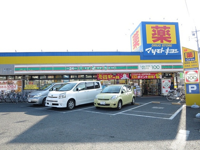 Dorakkusutoa. Drugstore Matsumotokiyoshi Kasumigaseki Station shop 2293m until (drugstore)
