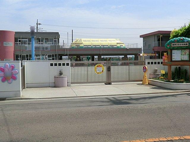 kindergarten ・ Nursery. Fujiwara white lily 350m to kindergarten