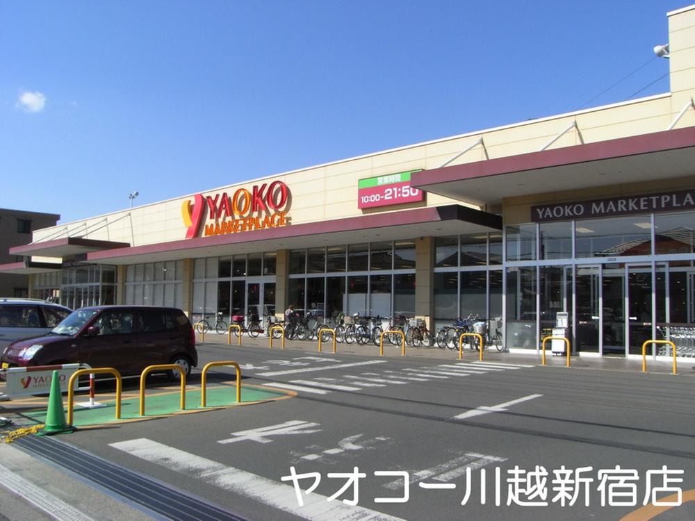 Supermarket. Yaoko Co., Ltd. 600m to Shinjuku Kawagoe