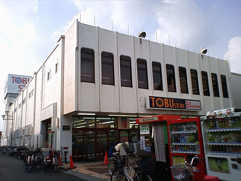 Supermarket. Tobu Store Co., Ltd. Shingashi store up to (super) 988m