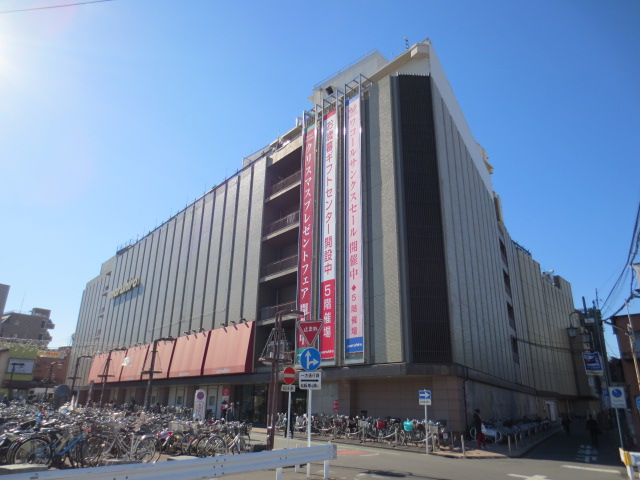 Shopping centre. MaruHiro 1200m until the department store (shopping center)