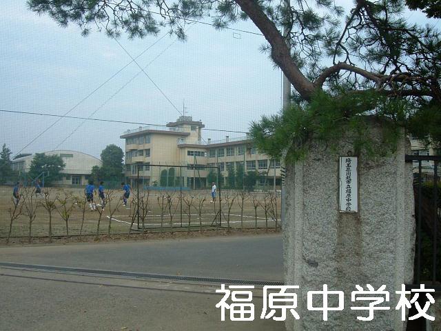 Junior high school. 1400m to Kawagoe City Fukuhara Junior High School