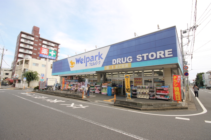Dorakkusutoa. Well Park Kawagoe Minamiotsuka Station shop 342m until (drugstore)