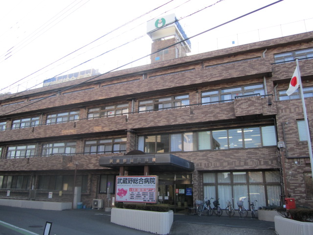 Hospital. 956m until the medical corporation Musashino General Hospital (Hospital)