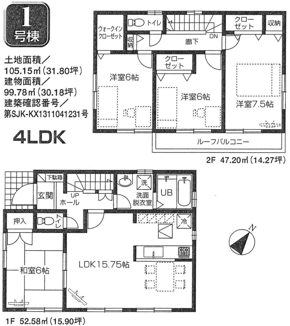 Floor plan. (1 Building), Price 27,800,000 yen, 4LDK, Land area 105.15 sq m , Building area 99.78 sq m