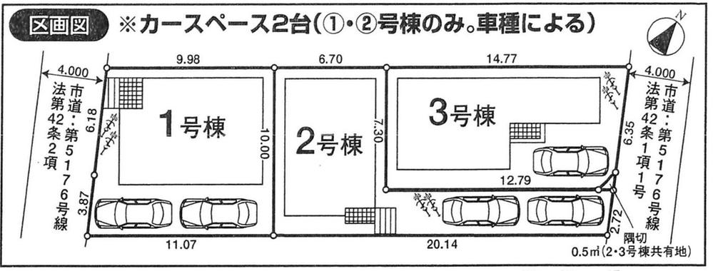 The entire compartment Figure. (1), (2) Building Car space two possible! 