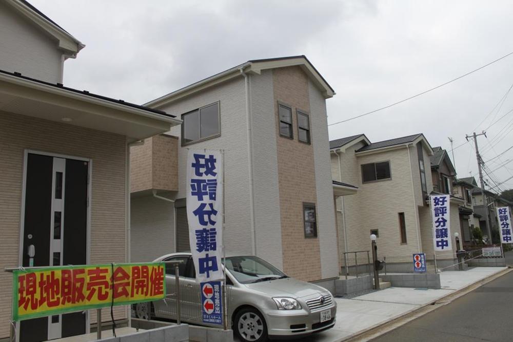 Local appearance photo. Local (10 May 2013) Shooting