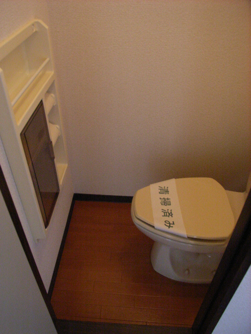 Toilet. It is a photograph of another room per retreat scheduled! 