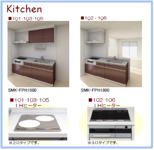 Kitchen. IH stove system Kitchen! I can happily dishes ☆