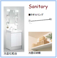 Washroom. Easy also ready in the morning with a shampoo dresser ☆