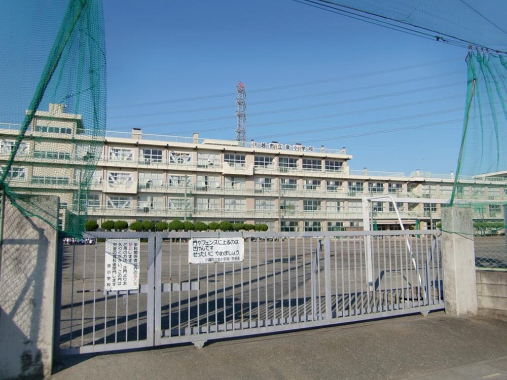 Primary school. 160m to Kawagoe Municipal Izumi Elementary School