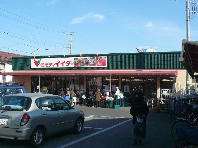 Supermarket. Commodities Iida Shingashi store up to (super) 370m