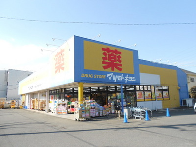 Dorakkusutoa. Matsumotokiyoshi 974m until (drugstore)