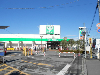 Supermarket. 492m until the Summit store Kasumigaseki store (Super)