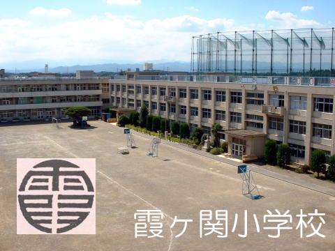 Primary school. Kasumigaseki to elementary school 1200m