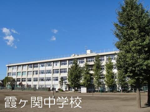 Junior high school. 1600m to Kawagoe Municipal Kasumigaseki junior high school
