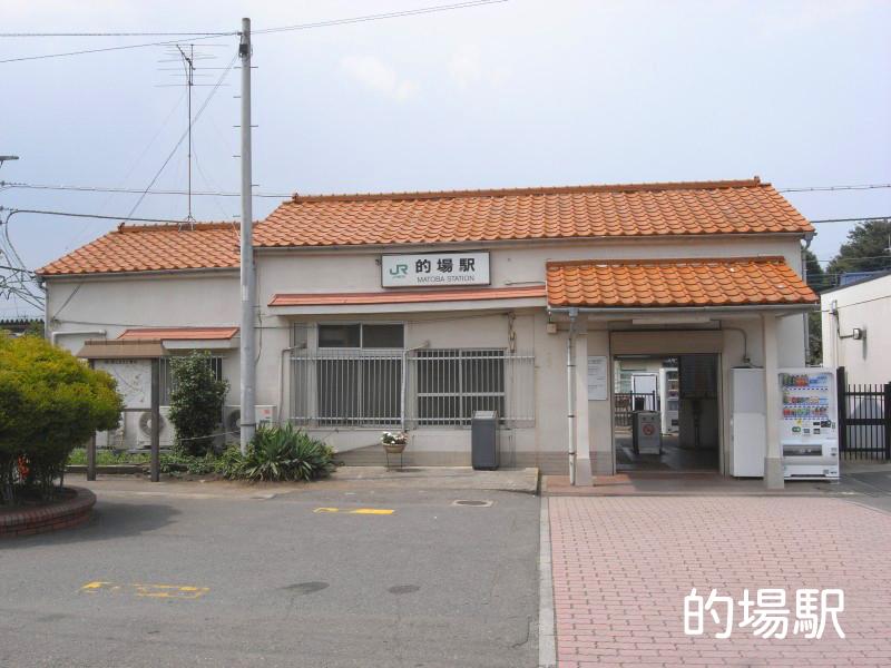 station. Matoba Station