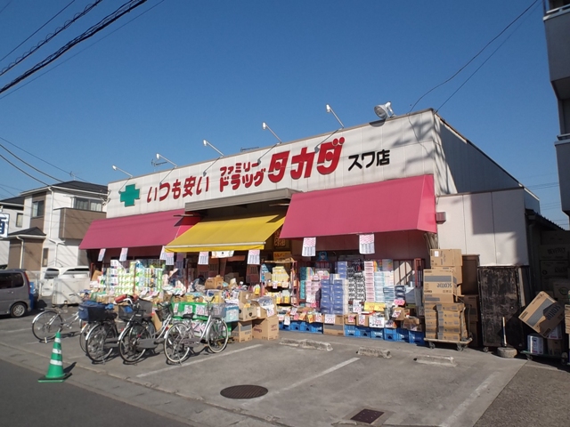 Dorakkusutoa. 180m until the family drag Takada (drugstore)