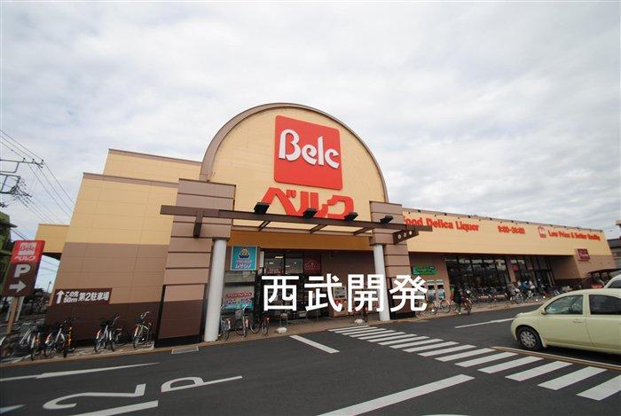 Supermarket. 1630m until Berg south Furuya store