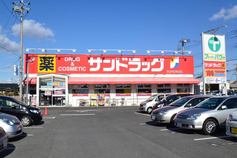 Drug store. Until the Sand rack 540m