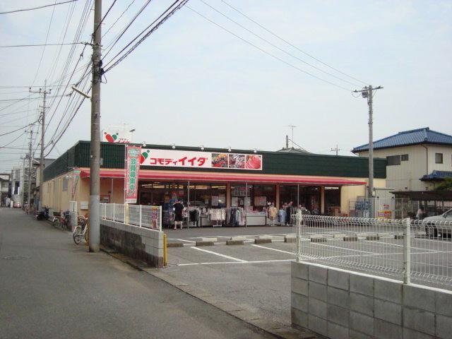 Supermarket. Commodities Iida until Kamifukuoka shop 928m
