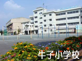 Primary school. 280m to Kawagoe Municipal Ushiko Elementary School