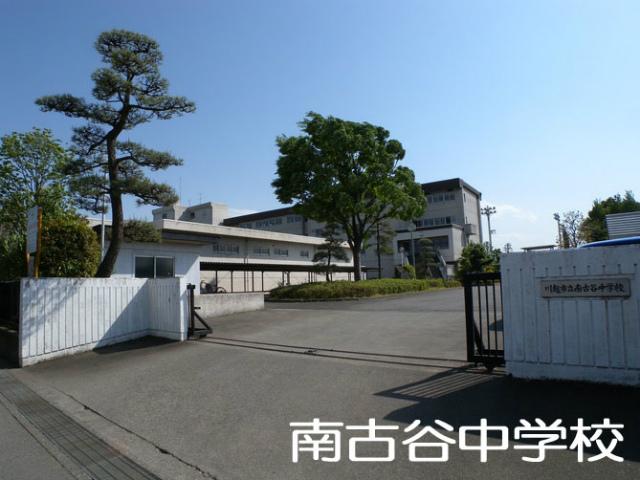 Junior high school. South Furuya until junior high school 950m