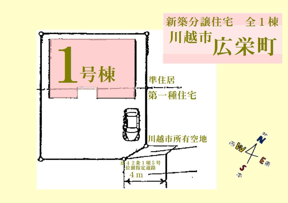 Compartment figure. 34,800,000 yen, 4LDK, Land area 153 sq m , Building area 104.33 sq m site area is greater than or equal to about 46 square meters Parking space two Allowed