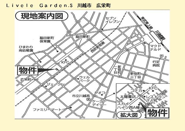 Local guide map. Livele Garden.  Kawagoe Koei-cho, all one building