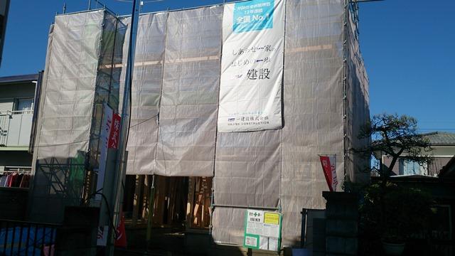 Local appearance photo. Local (December 23, 2013) Shooting