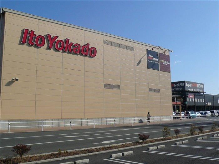 Supermarket. To Ito-Yokado 3680m
