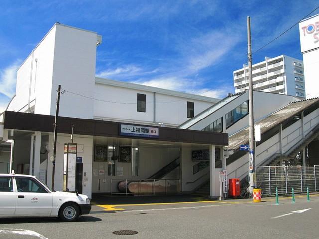 station. 720m until Kamifukuoka Station