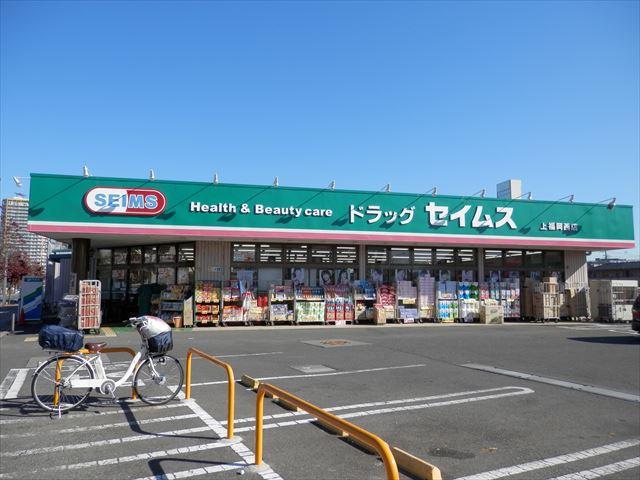 Drug store. Until Seimuzu 990m
