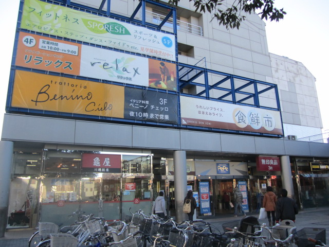 Shopping centre. 322m until the Seibu Honkawagoe Pepe (shopping center)