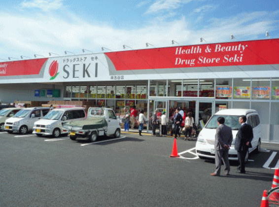 Dorakkusutoa. Drugstore cough south Furuya shop 655m until (drugstore)